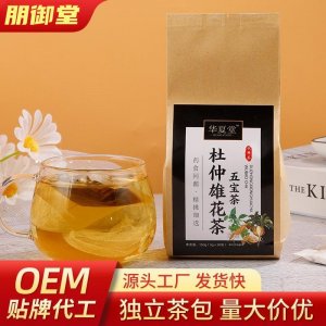 人參五寶茶杜仲雄花男士益本組合益腎養(yǎng)生袋泡茶