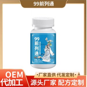 男性鹿鞭蟲草茯苓壓片糖果OEM代加工