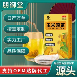 玉米須茶沖泡5g 30獨(dú)立包正品無(wú)糖去熬濕夜苦蕎茶花茶養(yǎng)生茶茶包