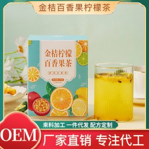 金桔檸檬百香果茶 網(wǎng)紅凍干水果組合蜂蜜袋泡茶源頭工廠oe m批發(fā)