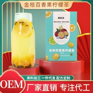 金桔檸檬百香果茶 網紅凍干水果組合蜂蜜滿滿維C夏日常備EM