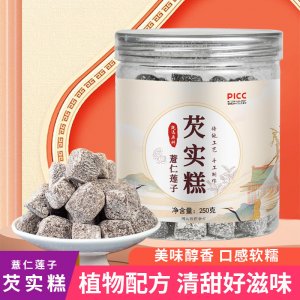 薏仁蓮子芡實糕辟谷茯苓糕芡實糕薏仁茯苓糕五谷代餐辟谷糕