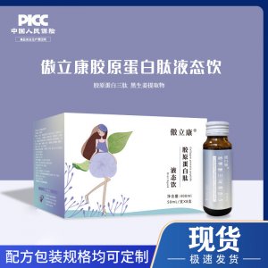 膠原蛋白肽口服液OEM代加工