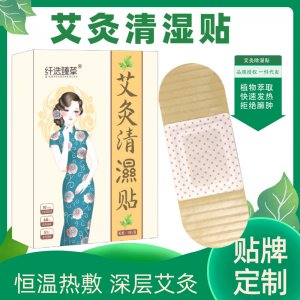 南陽市福鑫藥業有限公司