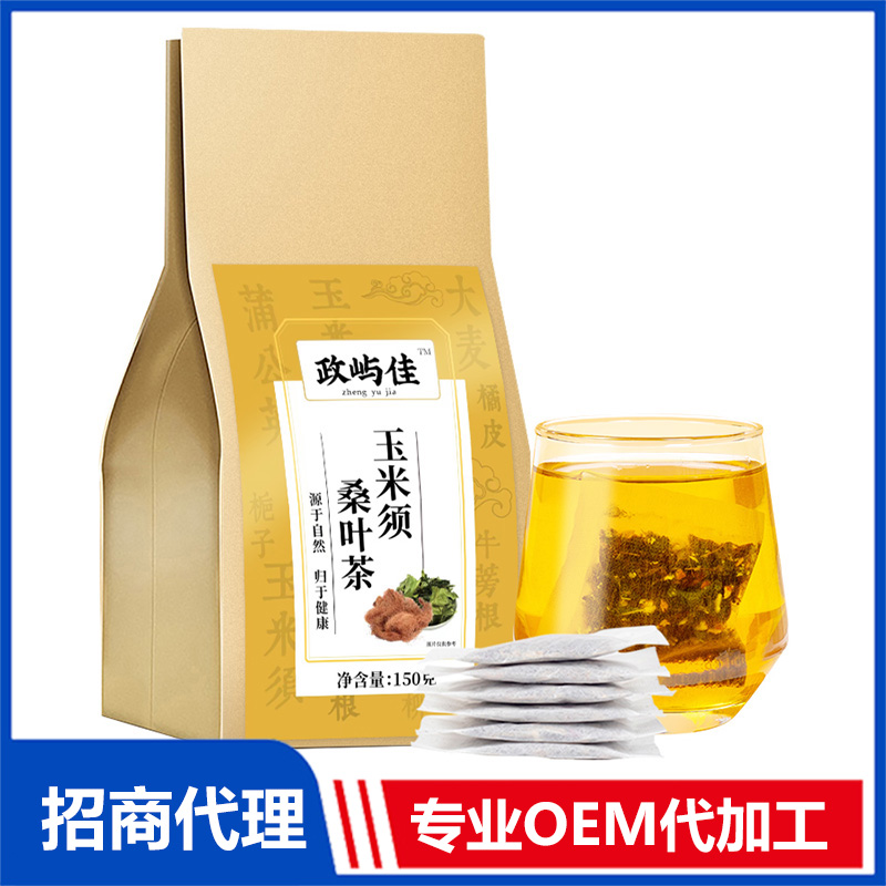 玉米須桑葉茶-袋泡茶OEM代加工 四角包花茶加工定制