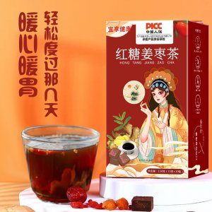 紅糖姜棗茶桂圓枸杞茶OEM代加工