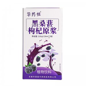 黑桑葚枸杞原漿盒裝210ml 袋裝OEM代加工