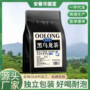 華藥祖烏龍茶OEM代加工