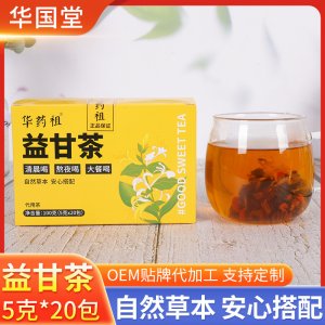 益甘茶菊花決明子枸杞茶OEM代加工