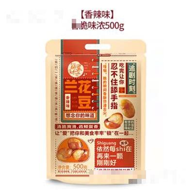 杭州每果時光食品有限公司