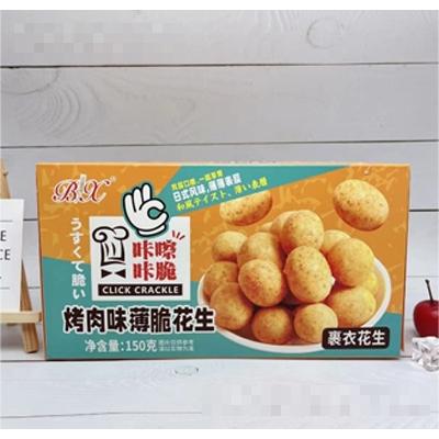 福建喜龍食品有限公司