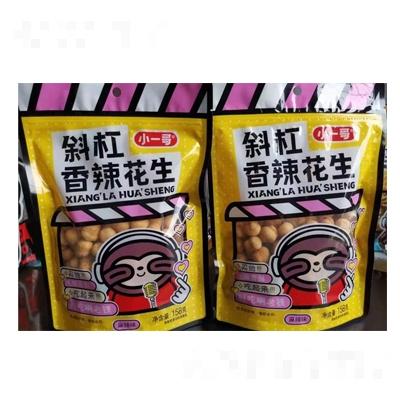 山東濱州市味佳樂(lè)食品有限公司