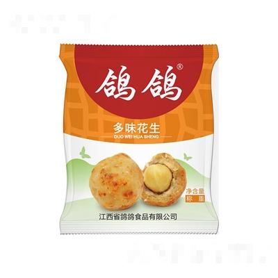 鴿鴿散稱多味花生香辣味零食小吃休閑兒童食品熟食