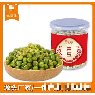 花蜜家美國青豆青豌豆原味220g