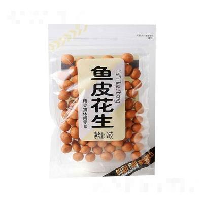 精靈貓魚皮花生125g