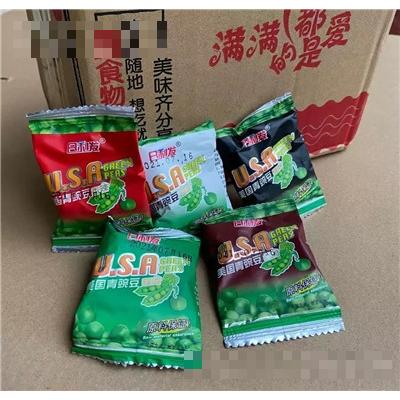 佬食仁青豆豌豆子休閑網紅零食食品茶點獨立包裝炒貨散裝