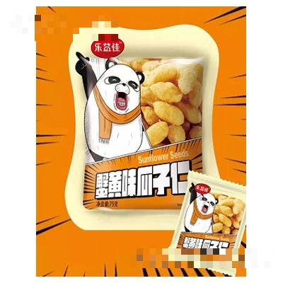 樂益佳蟹黃味瓜子仁