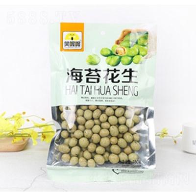 笑喔喔鹽香青豆150g