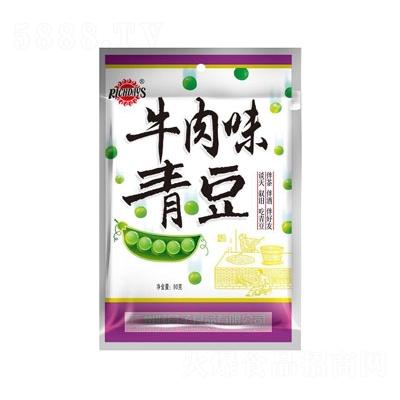 普寧市好日子食品有限公司