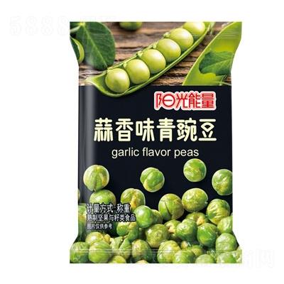 陽光能量蒜香味青豌豆