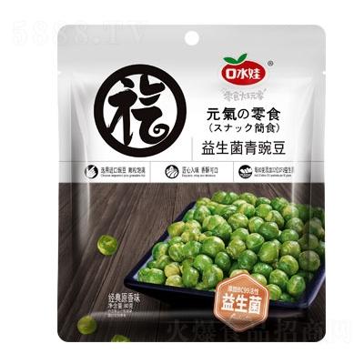 口水娃益生菌青豌豆經典原香味80g