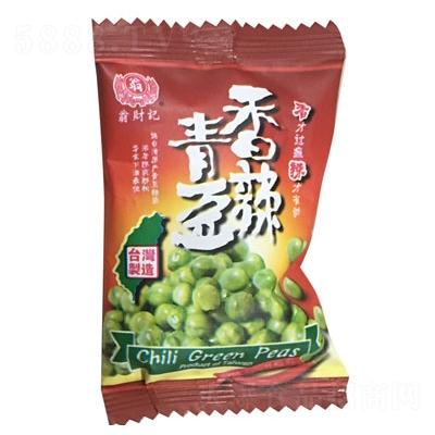 翁財記散裝香辣青豆袋裝