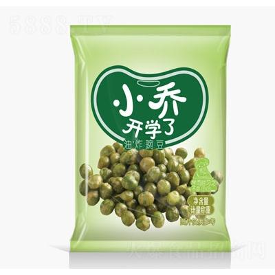 小喬開學了油炸豌豆