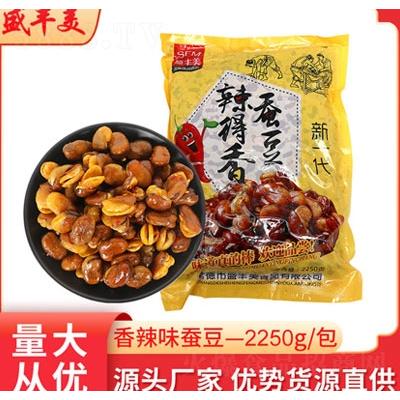 炒貨休閑零食香辣味蠶豆