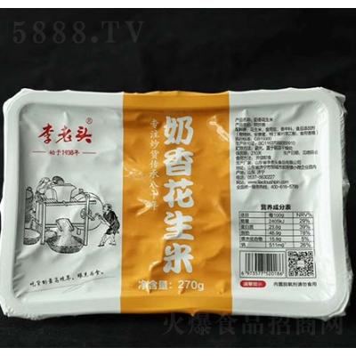 李老頭奶香花生米270g