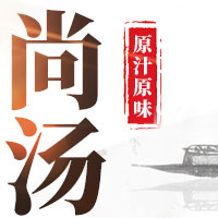 安徽尚湯酒業(yè)有限公司