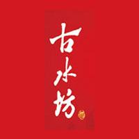 亳州市古水坊酒業(yè)有限公司