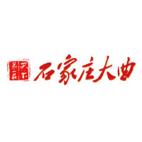 石家莊市制酒廠有限公司