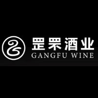 廣東罡罘酒業有限公司