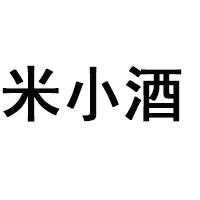 安徽米一酒業有限公司