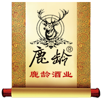 陜西鹿齡銘源酒業(yè)有限公司