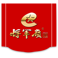 河北將軍嶺酒業(yè)有限公司