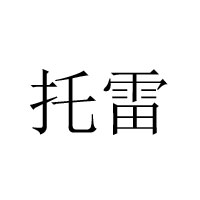 廣東露歌酒業(yè)有限公司