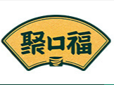 福建省武夷山嘉樂食品有限公司