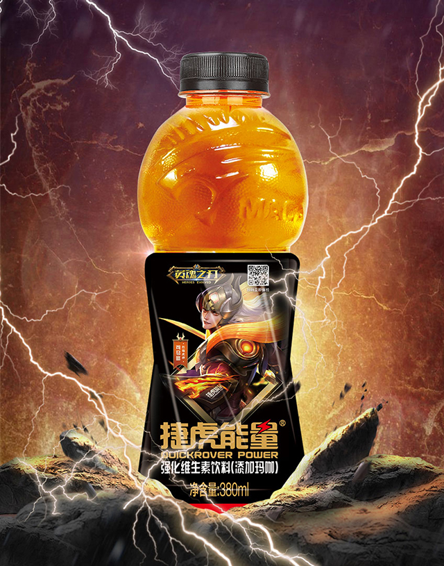 捷虎能量強化維生素功能飲料-添加瑪咖 詳情.jpg