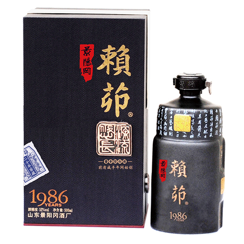 賴茆1986.jpg