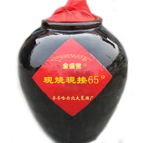 現(xiàn)燒現(xiàn)接65°.jpg