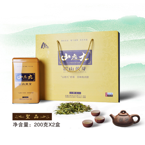 “山老九”牌霍山黃芽--圣品.jpg