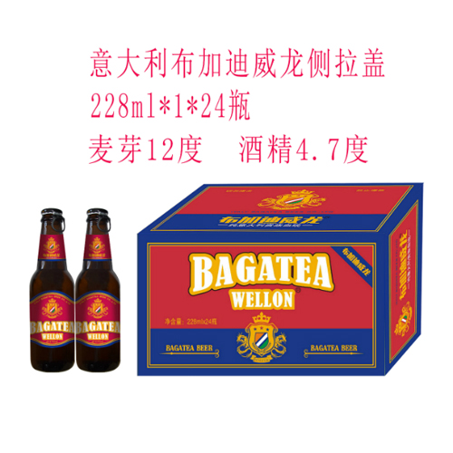 布加迪夜場(chǎng)啤酒側(cè)拉蓋228ml.jpg