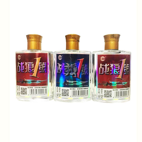 衡藝戰狼1號100ml.jpg