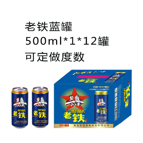 東方獵人老鐵藍罐500ml1×12罐.jpg