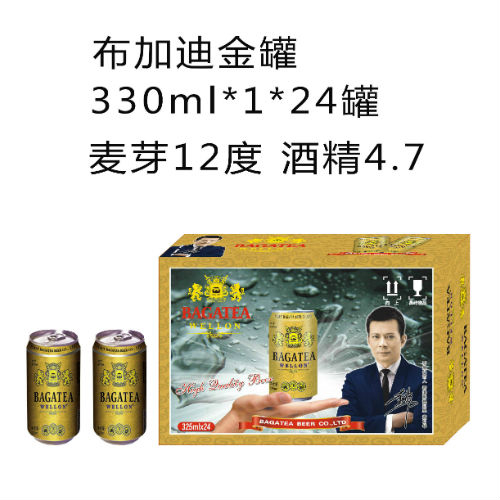 布加迪夜場啤酒金罐330ml.jpg