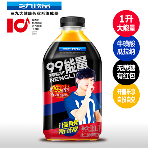 99能量功能飲料.png