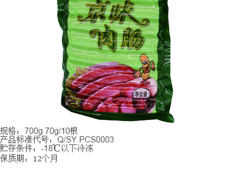 鵬程食品-京味肉腸_03.jpg