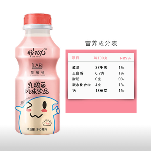 悅動力乳酸菌系列1.png