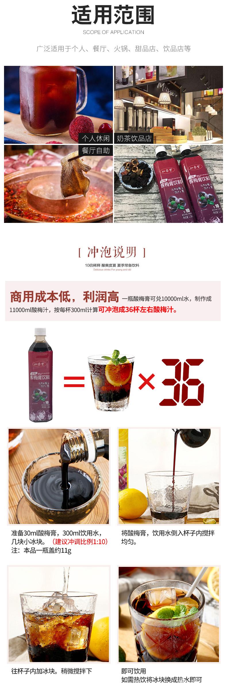 虹垂堂1kg裝酸梅湯1.jpg